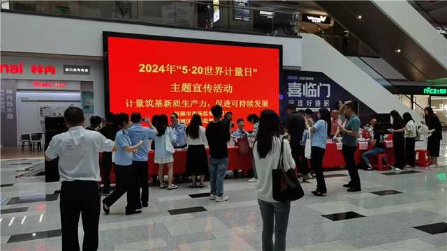 微信圖片_20240520164556.jpg